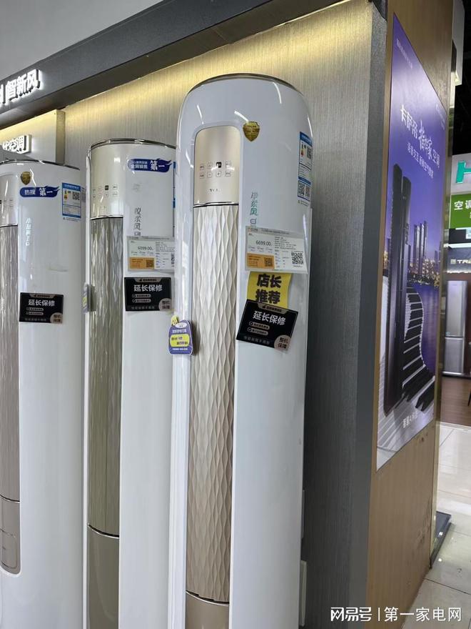 不直吹这台速热空调陪你入冬AG凯发K8国际智慧柔风
