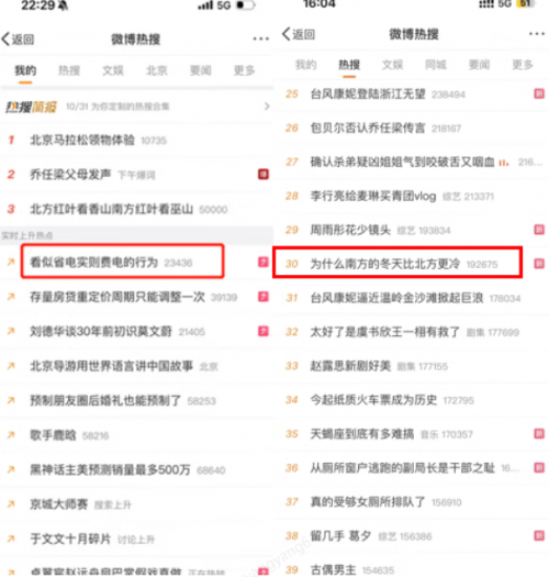 价 京东知乎开启媒体带货直播新模式凯发k8娱乐唯一知识分享+现场砍(图2)