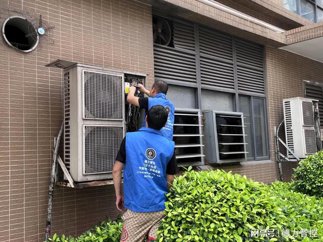才知道这样开才又省电又凉快！凯发国际平台用了十几年空调(图1)