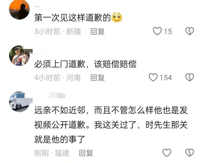 暂停工作全职处理漏水等更多细节！凯发K8登录农行“高管”道歉了！