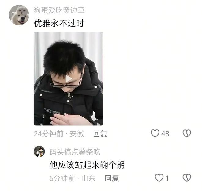 暂停工作全职处理漏水等更多细节！凯发K8登录农行“高管”道歉了！(图6)