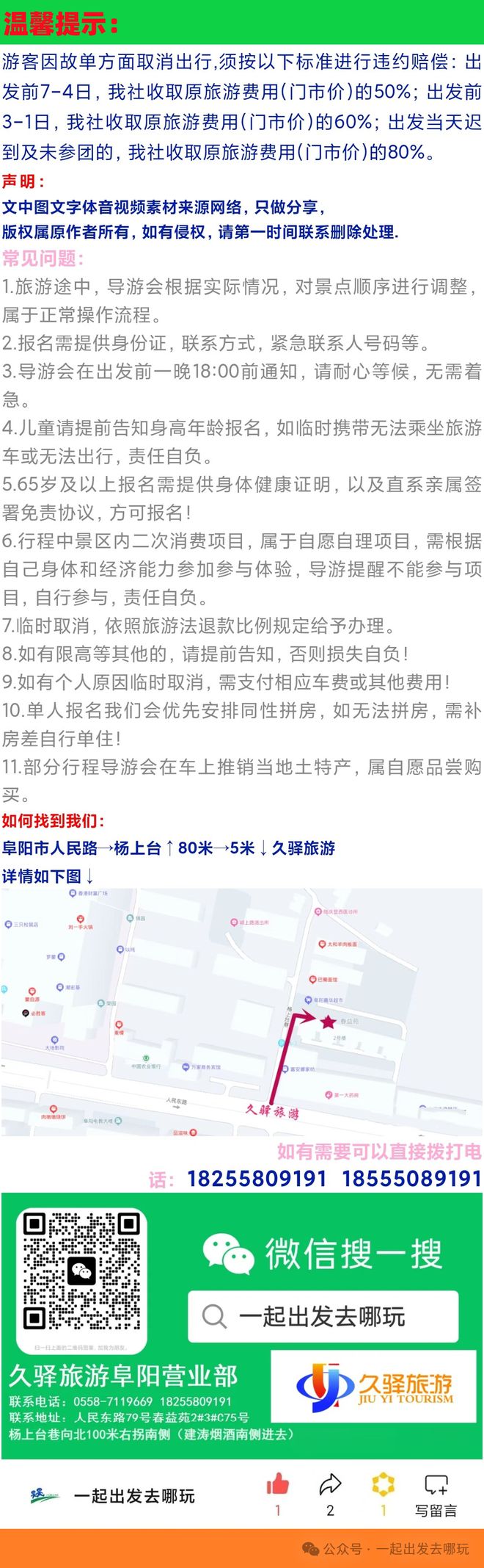 故园、小宋城、清明上河园二日游！k8凯发全站春节【古都开封】启封