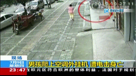 5岁儿童爬空调外机瞬间晕厥！凯发国际平台肌腱都打断了！(图2)
