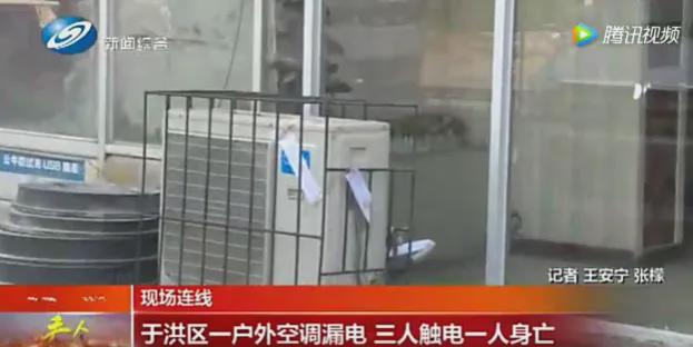 5岁儿童爬空调外机瞬间晕厥！凯发国际平台肌腱都打断了！(图4)