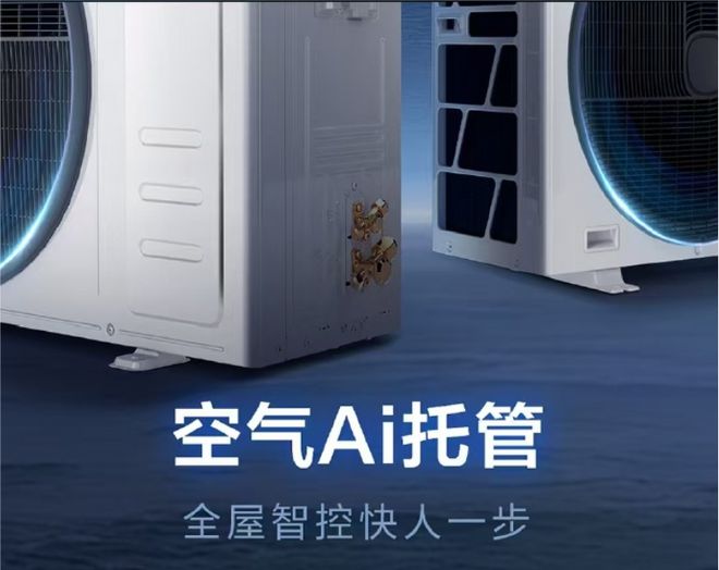 调 温暖如春的舒适体验凯发国际K8海信中央空(图2)