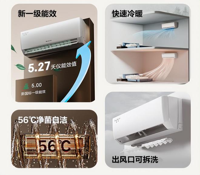 榜我破防了：性价比面前品牌不值一提!凯发一触即发看完五一假期空调销量排行(图3)