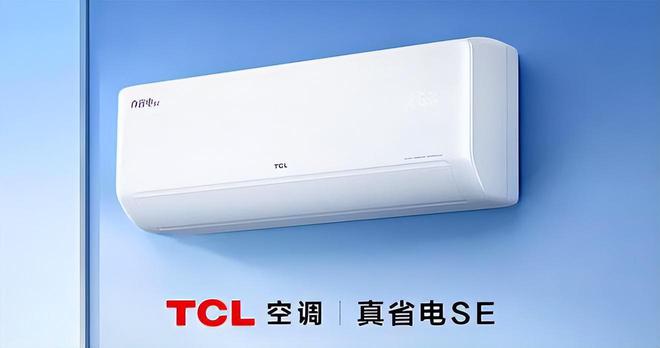 榜我破防了：性价比面前品牌不值一提!凯发一触即发看完五一假期空调销量排行(图5)