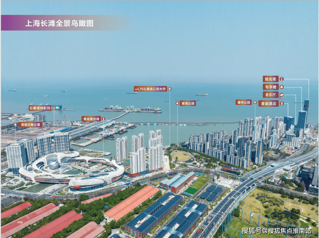 处地理位置-_户型图_价格_容积率_楼盘简介_小区环境_户型配套k8凯发全站2025上海长滩(售楼处电话)首页网站-上海长滩售楼(图18)