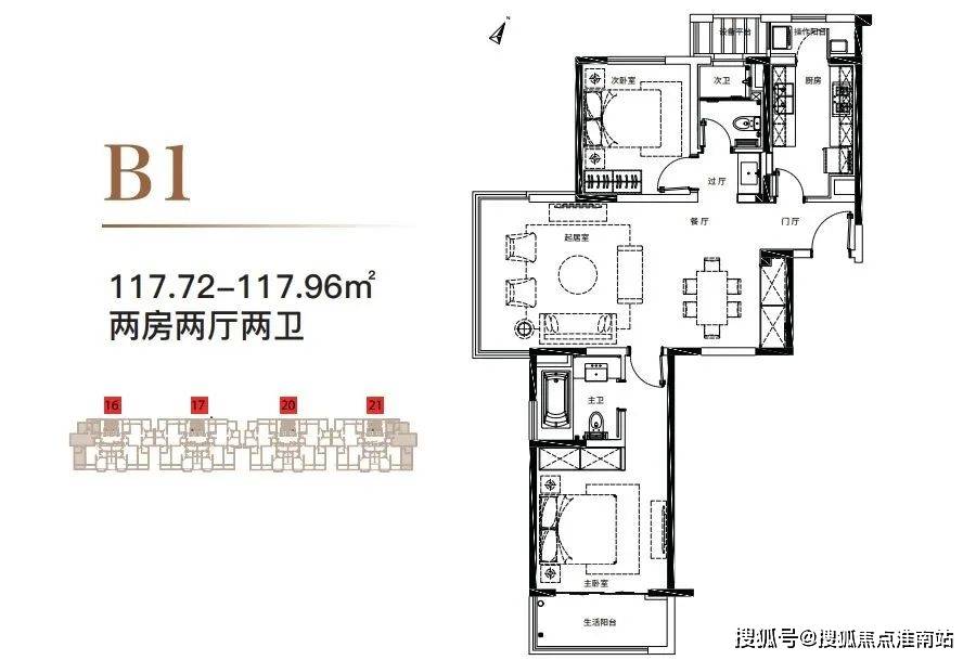 处地理位置-_户型图_价格_容积率_楼盘简介_小区环境_户型配套k8凯发全站2025上海长滩(售楼处电话)首页网站-上海长滩售楼(图23)