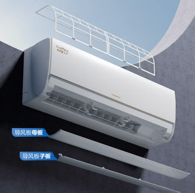 与格力的全面对比助你做出明智选择！凯发K8登录入口空调选购指南：云米(图3)