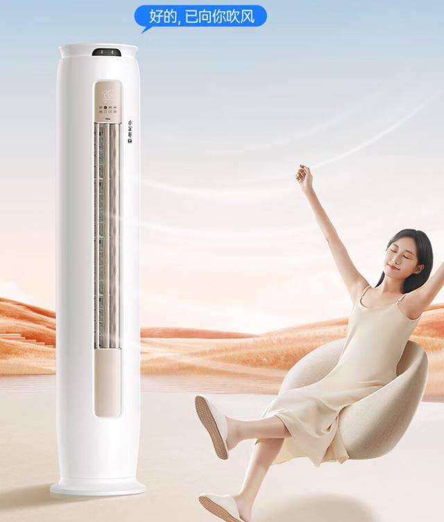 选？这5款空调每一款都很划算！凯发k8娱乐登录立式空调怎么(图7)