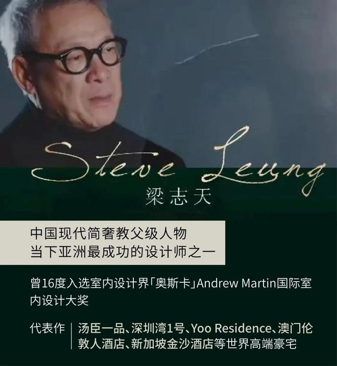 园售楼处发布：书写未来生活新篇章!凯发k8国际年度聚焦@宝华紫薇花(图2)